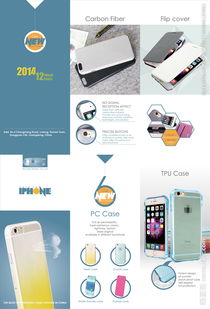 电子元器件产品宣传