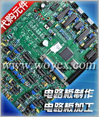 一站式采购解决方案 百卓采购网如何赋能电子产品设计、批发与成本控制