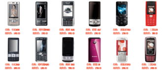 电子产品 时代脉搏与人类生活的双面镜